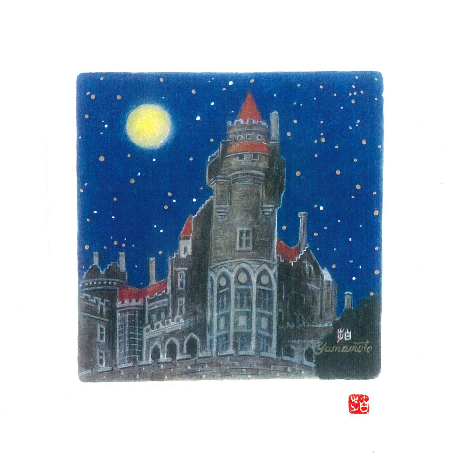 Hiroshi Yamamoto: Casa Loma at Night Product Image 1 of 1
